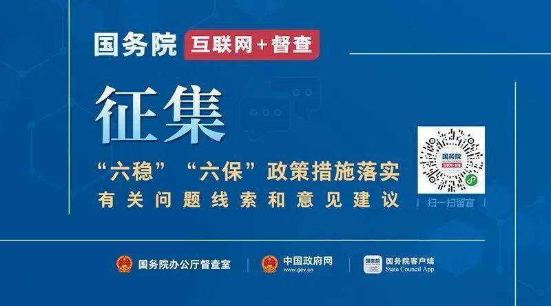 增城市数据与服务局领导团队更新及最新发展概况