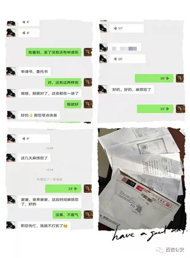 西吉县数据和政务服务局领导团队全新概述