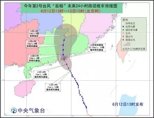 嘎塔乡天气预报更新通知