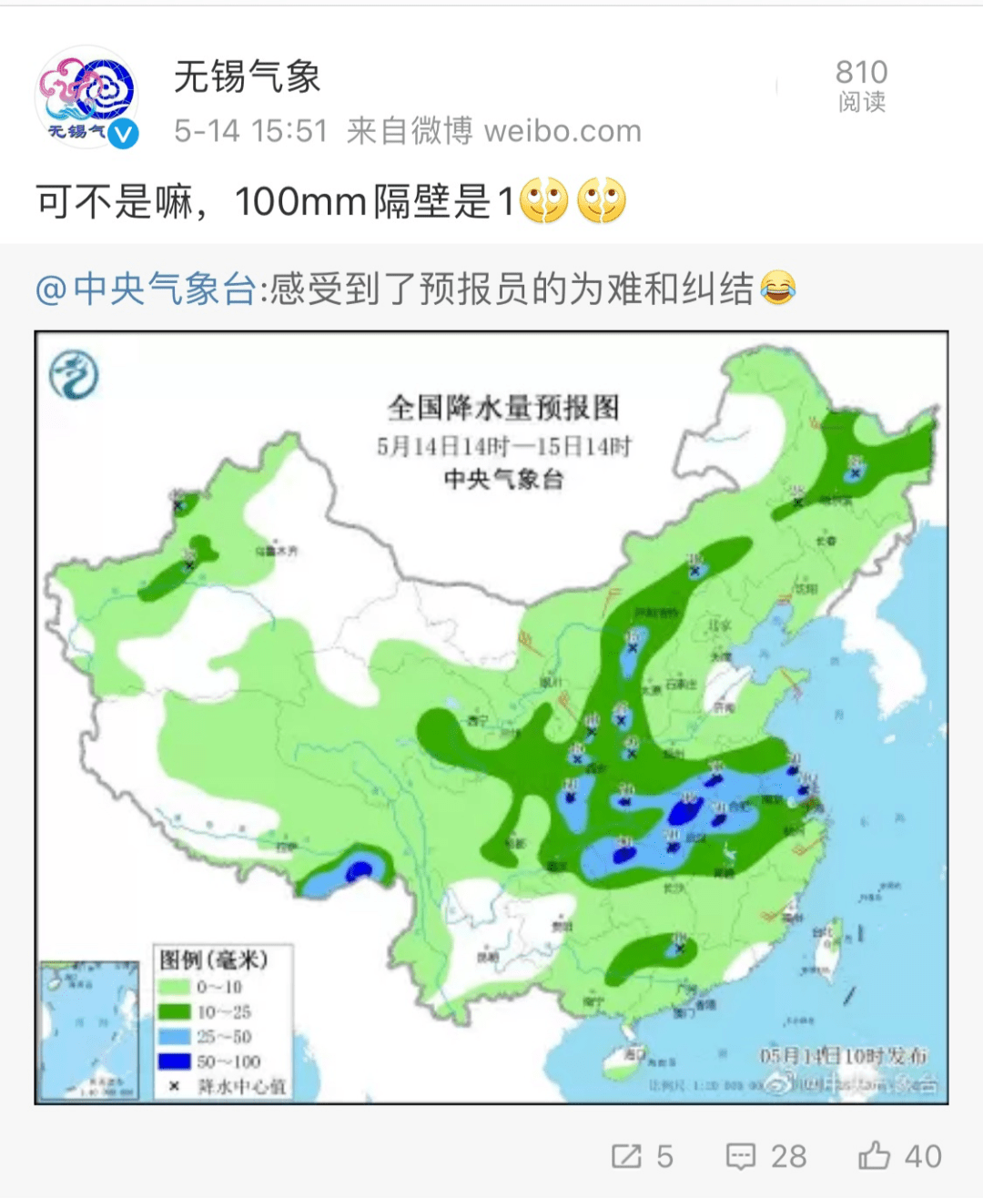 桃源回族乡最新天气概况