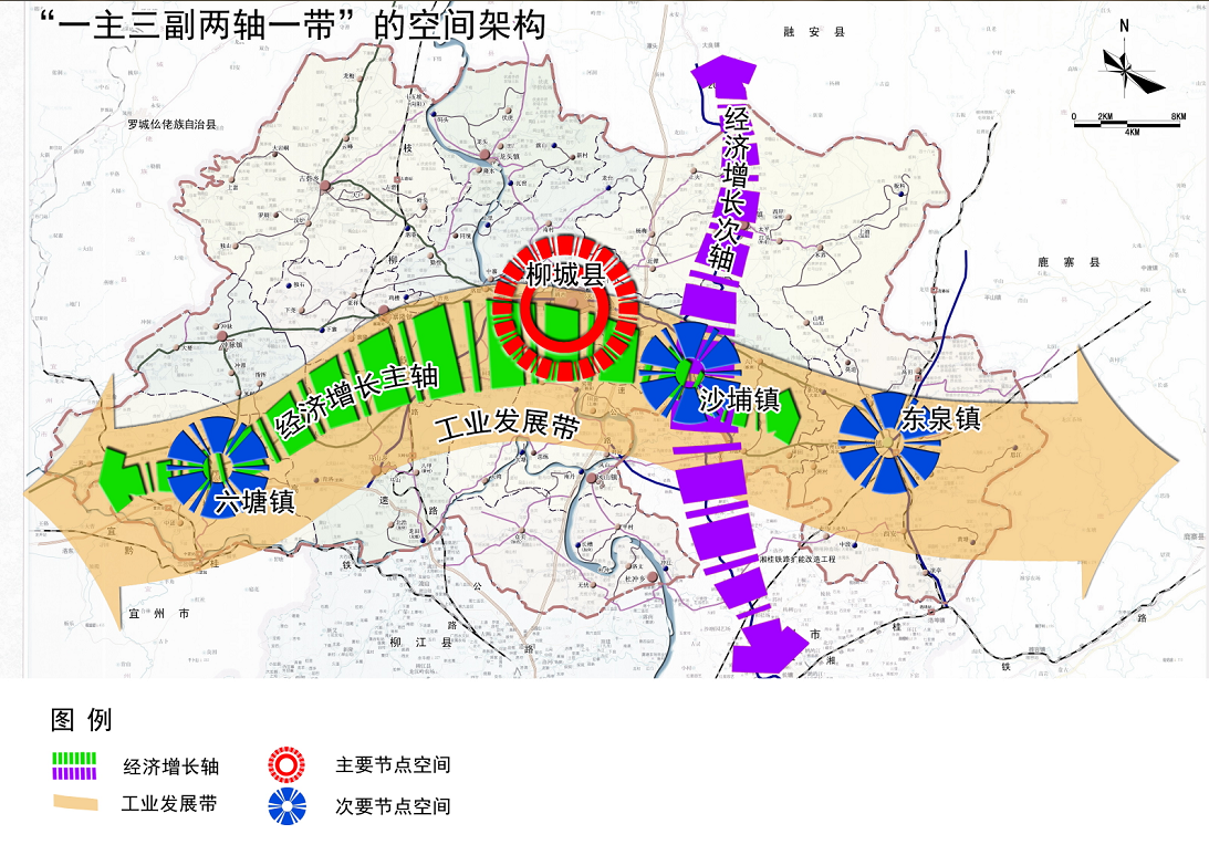 柳城县计生委最新发展规划展望