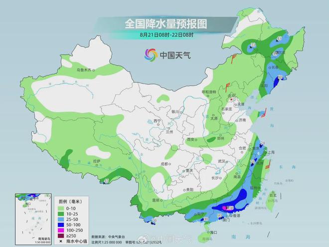 白牙市镇天气预报更新通知