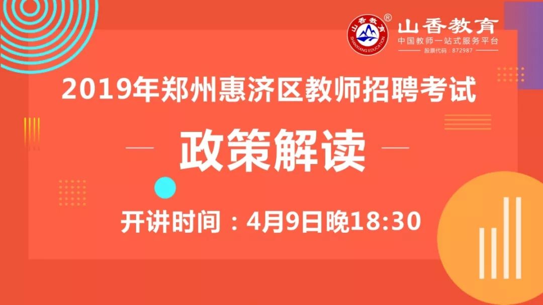 全面解读，最新济区审计局招聘资讯