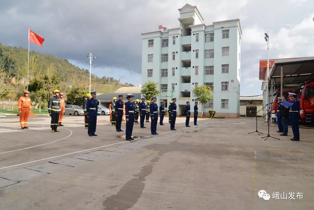 峨山彝族自治县小学，创新教育理念，引领教育新篇章