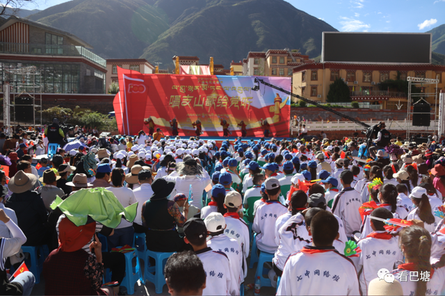 巴塘县文化广电体育和旅游局最新新闻