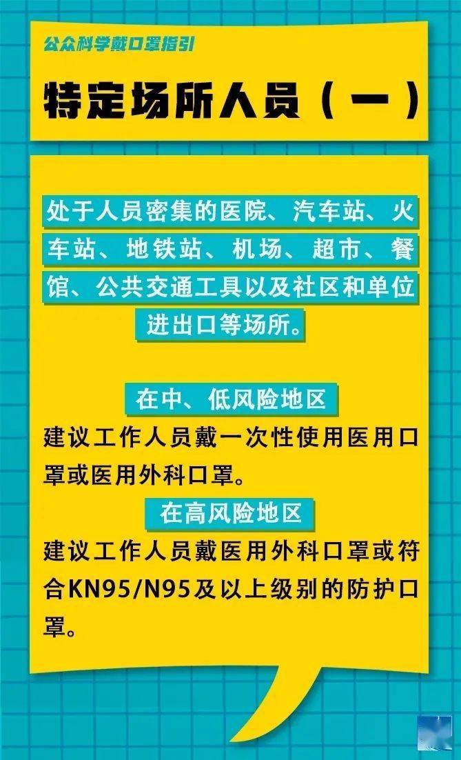 马村区小学招聘最新信息与教育人才动态发布