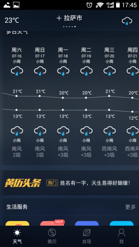 2024年12月30日 第8页