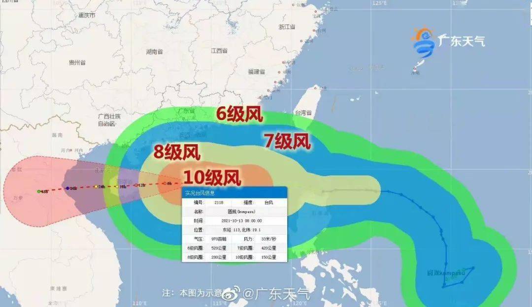 2025年1月3日